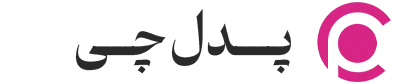 پدل چی